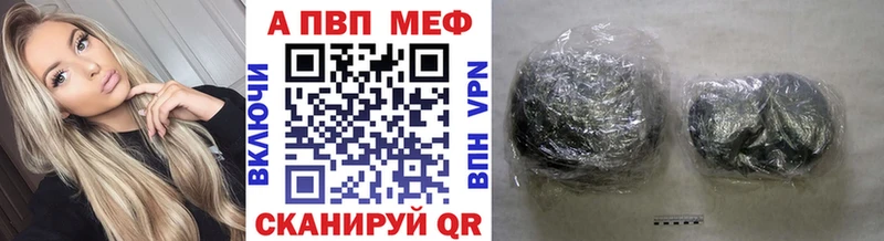 Купить Сосновка МАРИХУАНА АМФЕТАМИН Меф Cocaine Альфа ПВП