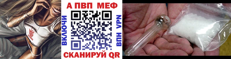 А ПВП крисы CK Сосновка