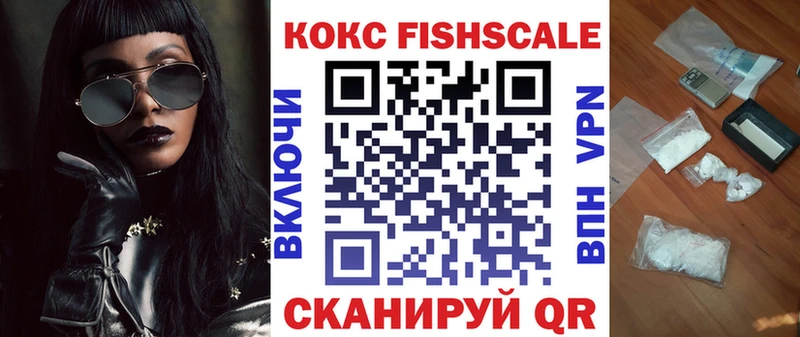 наркотики  Сосновка  COCAIN Перу 
