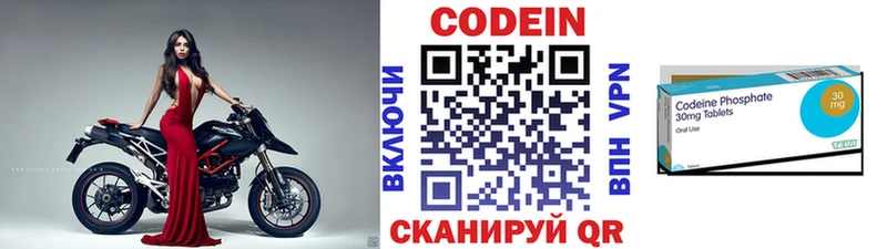 blacksprut зеркало где купить наркоту Сосновка Codein Purple Drank