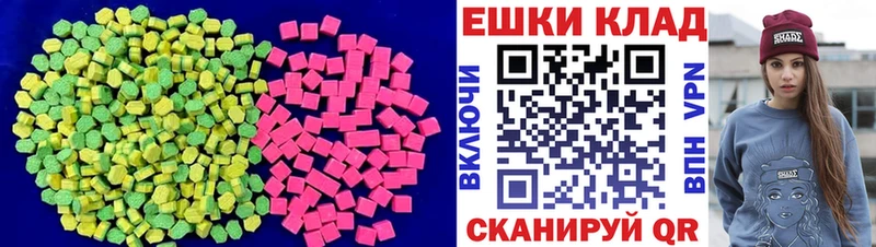 Ecstasy XTC  Сосновка 