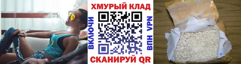 купить наркотик  Сосновка  ГЕРОИН афганец 