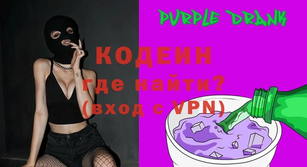 метамфетамин Пестово
