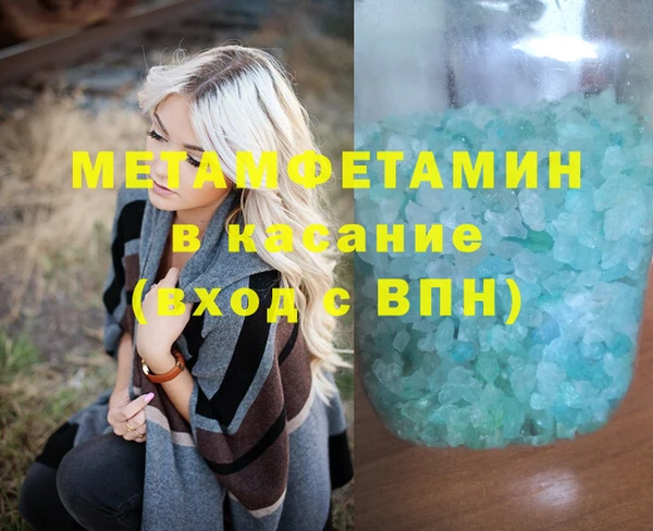 меф VHQ Переславль-Залесский