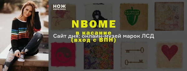 марки lsd Алексеевка