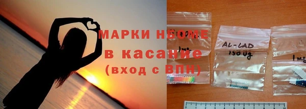 марки lsd Алексеевка