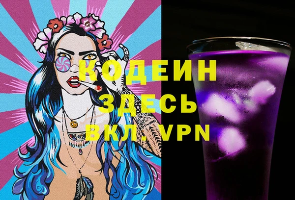 метамфетамин Пестово