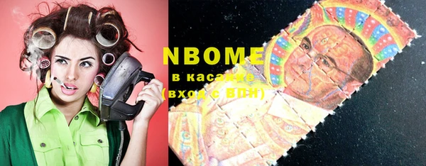 марки lsd Алексеевка