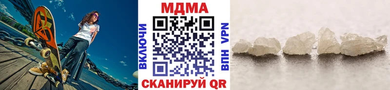 MDMA crystal Сосновка