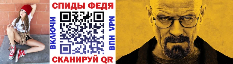 МЕТАМФЕТАМИН пудра  Сосновка 