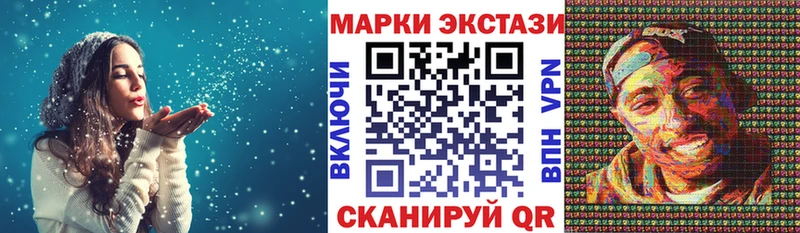 Марки 25I-NBOMe 1,5мг Сосновка