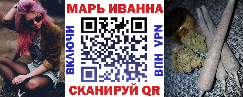 Бошки марихуана AK-47 наркота гидра зеркало площадка Telegram Сосновка